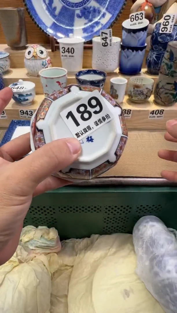 栀*瓷器瓷器瓷器瓷器瓷器瓷器瓷器