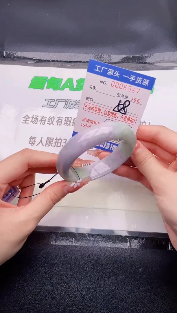 翡翠手镯未镶嵌按图片拍下发货87