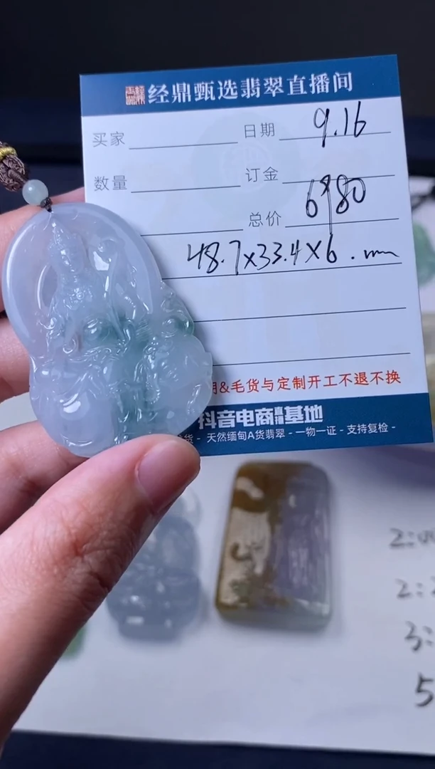 未镶嵌定制翡翠吊坠