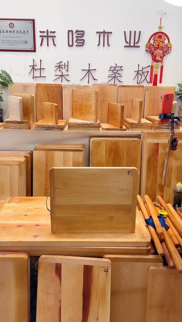长款木5040 三块板