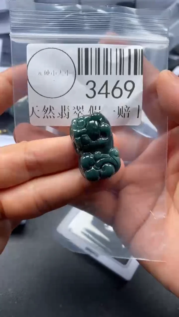 吊坠(不含链)未镶嵌翡翠3469
