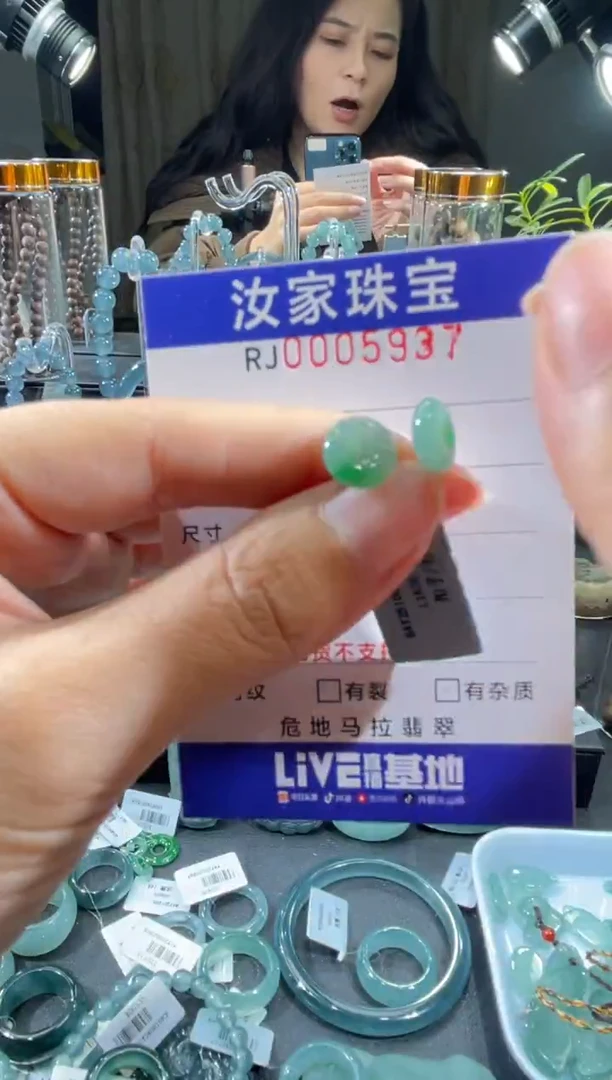 未镶嵌挂件翡翠5937