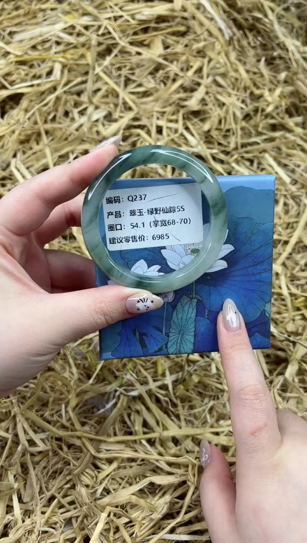 未镶嵌手镯石英质玉Q237-54.1