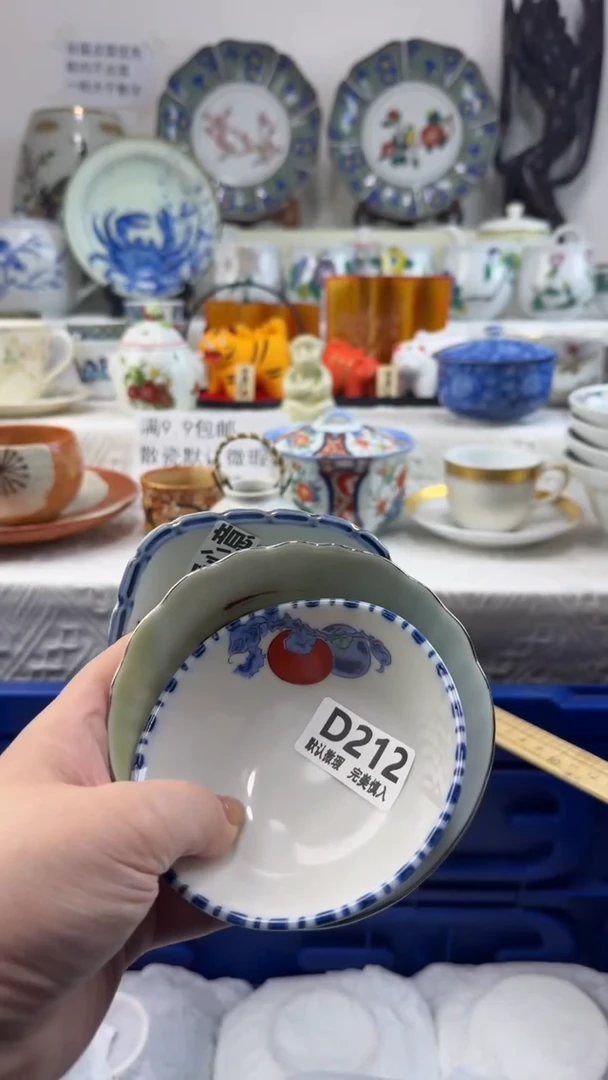 瓷片212默认微瑕  谨慎参拍