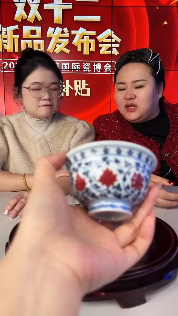 摆件瓷瓷博会&古县衙专场30