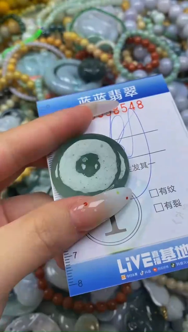 颈饰未镶嵌翡翠闪购0358548