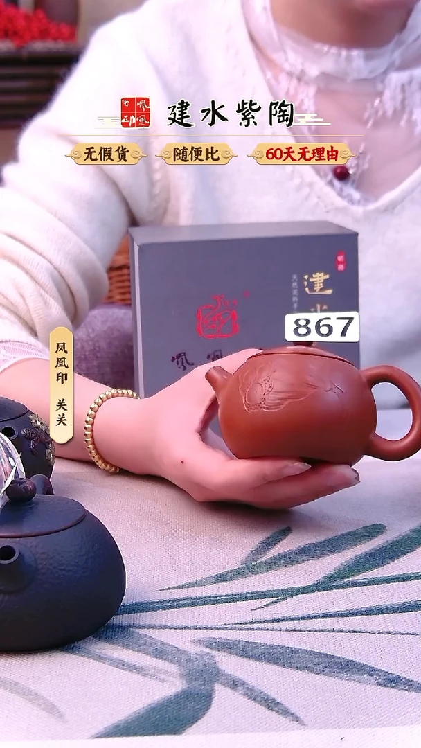 O****X建水紫陶复烧雕刻西施867