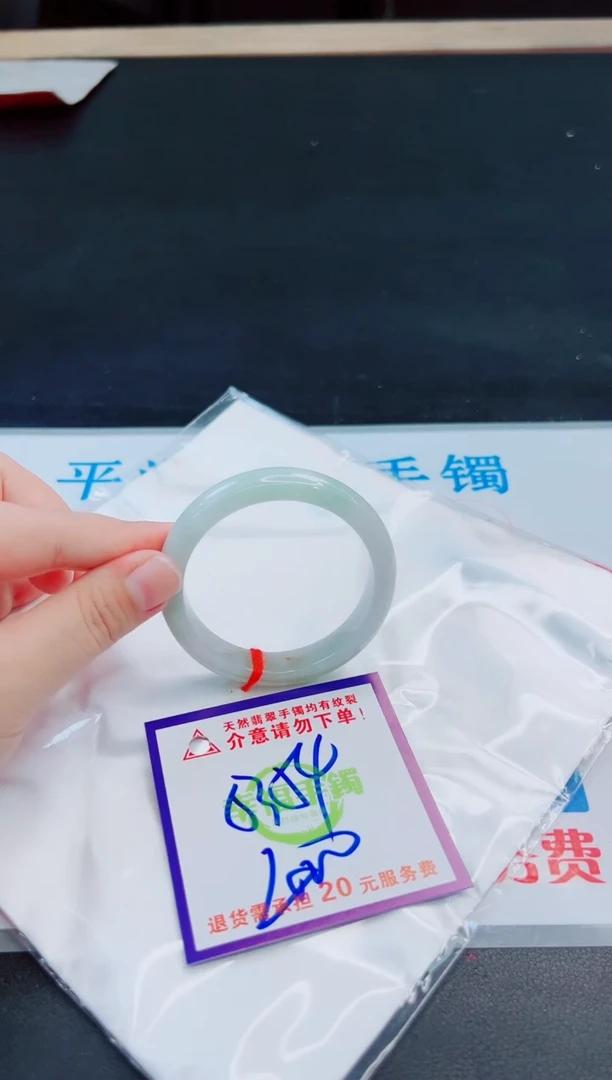 未镶嵌手镯翡翠天然缅甸翡翠A货！A货！A货！A货！A货！