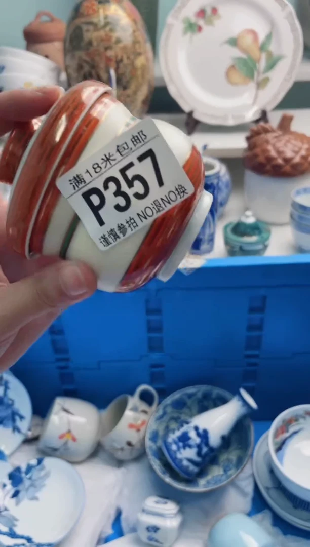 陶瓷s**?P357****