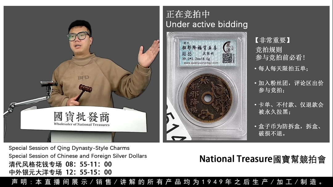 瓷片斑*源头批发商直播间G514