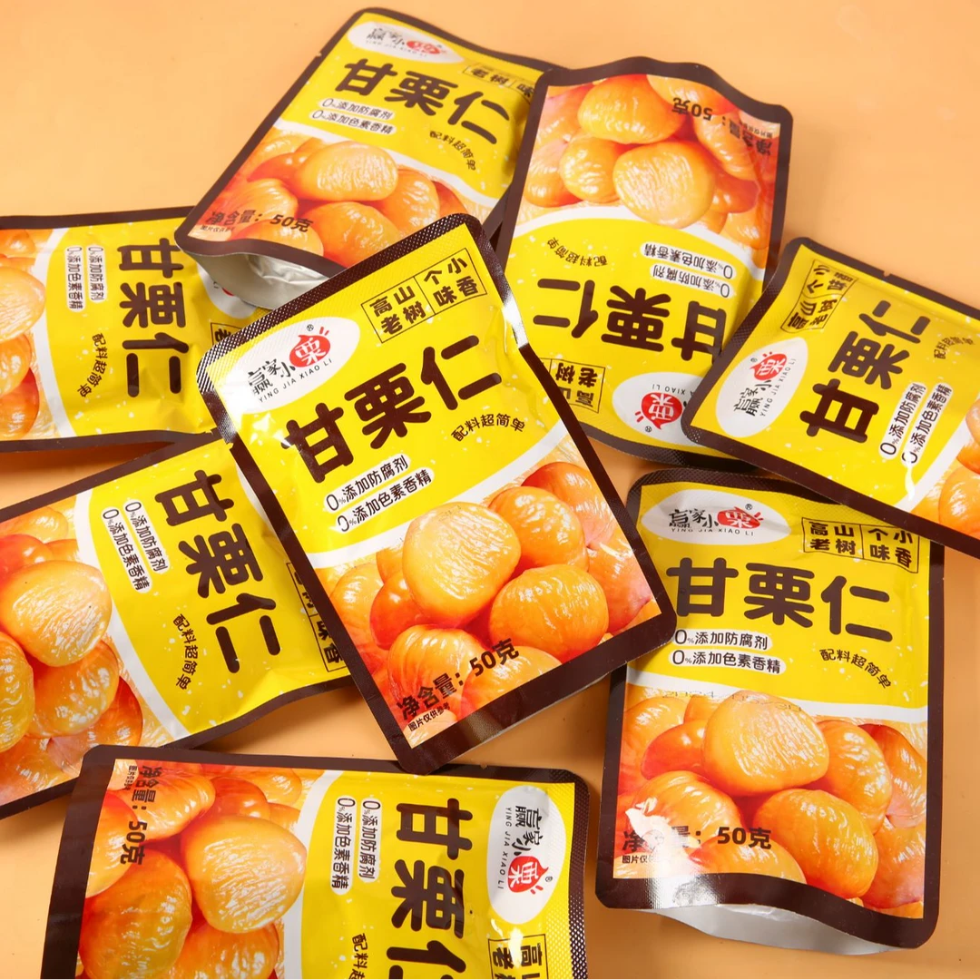 板栗即食板栗小包装