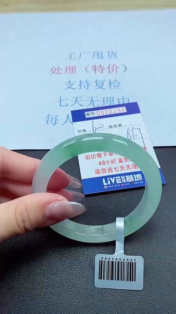 以实物为准00022294