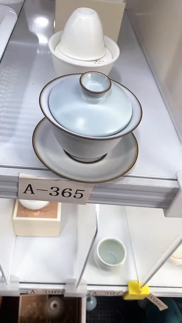 瓷片A365陶瓷茶具茶器
