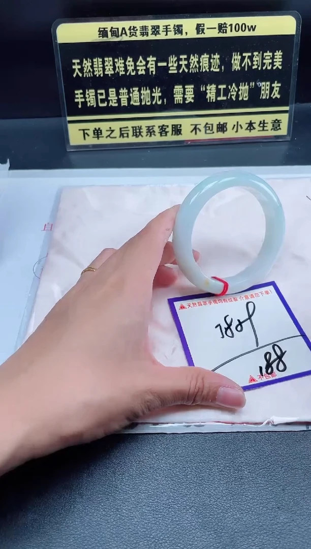 未镶嵌定制翡翠我
