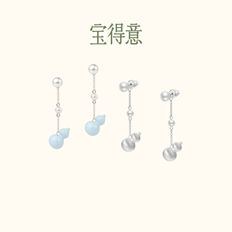 宝得意 铜合金耳饰 蓝色银色链珠葫芦耳钉小众设计高级感