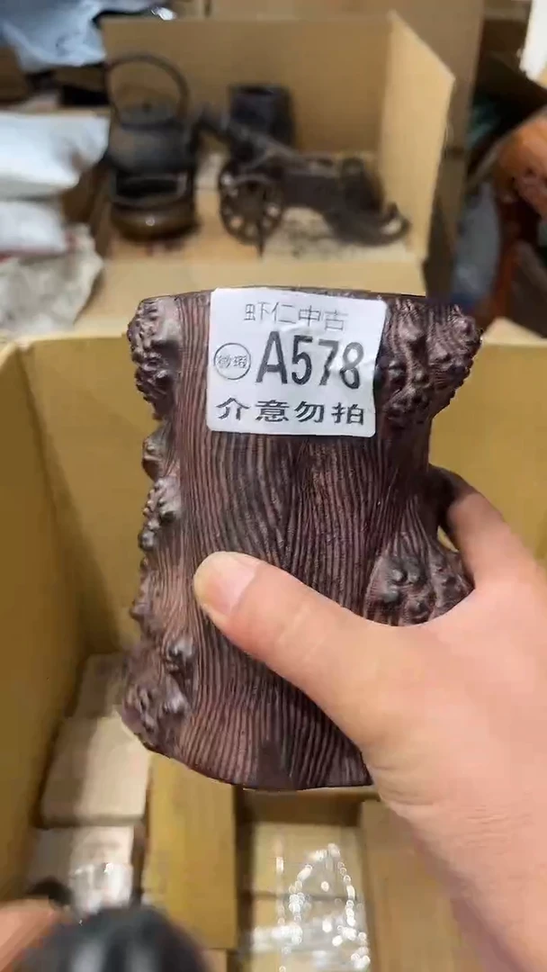 祥**彩A578MMMMMMMMMM
