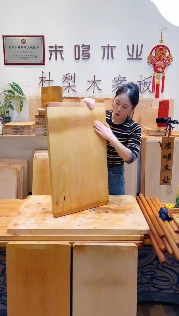 木77.46的大整木精品