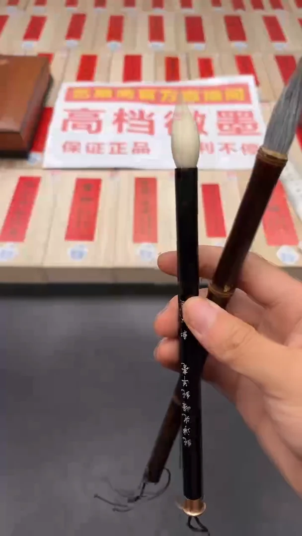 轩义堂纯净光锋羊+银狐