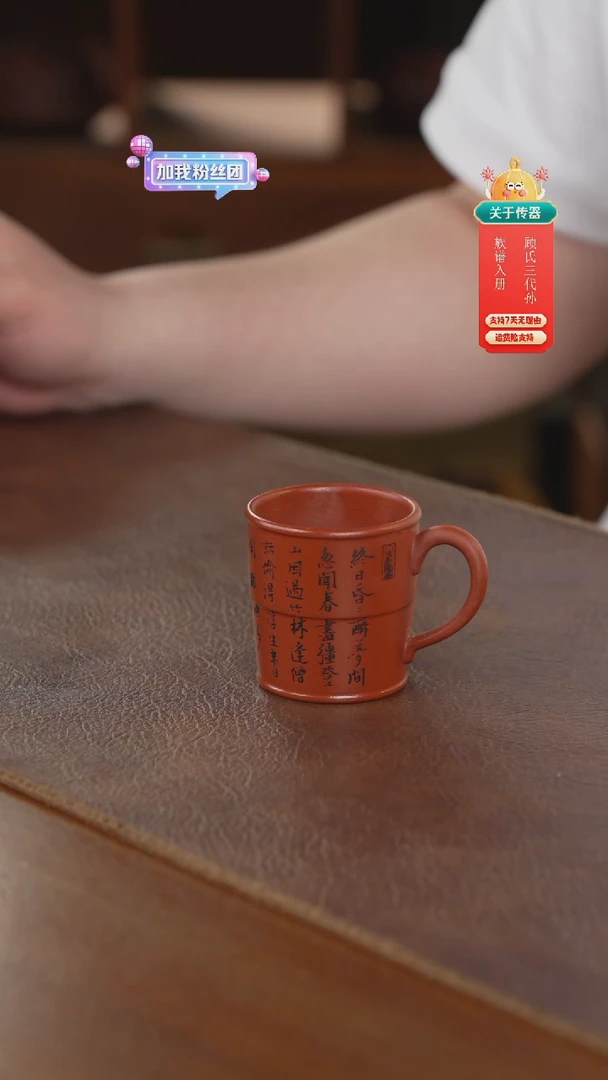 茶壶紫砂主人杯主人杯
