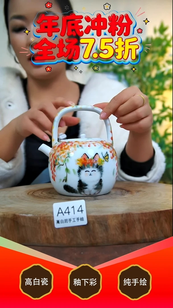 其他白泥景德镇手工手绘陶瓷【食品级】414