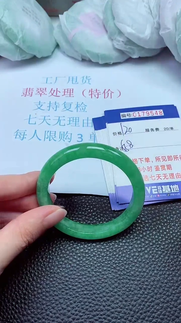 拍下以实物为准00179548