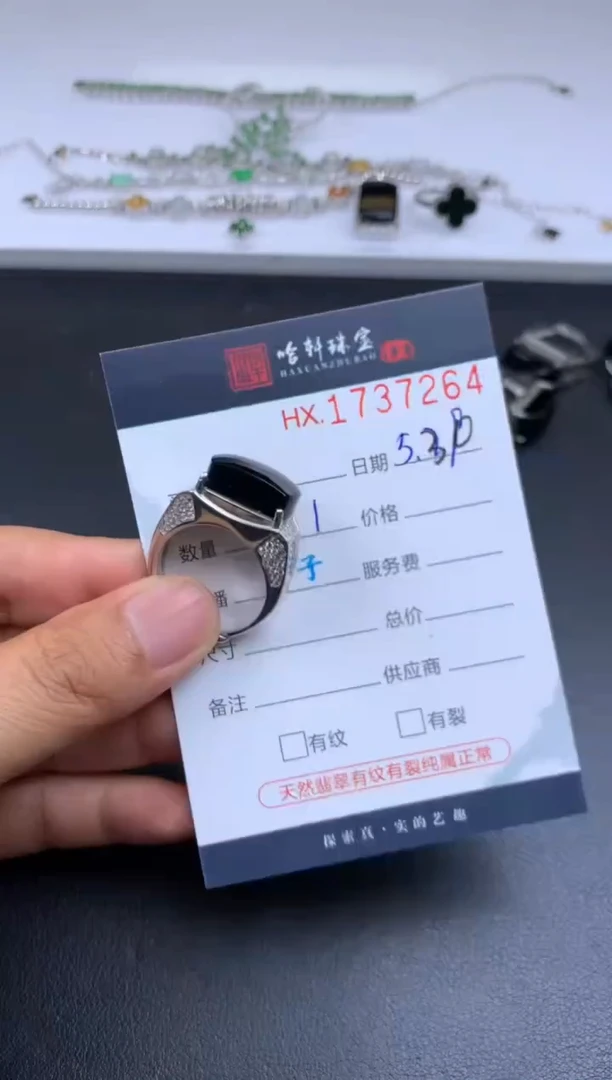 翡翠挂件未镶嵌哈轩 戒指1