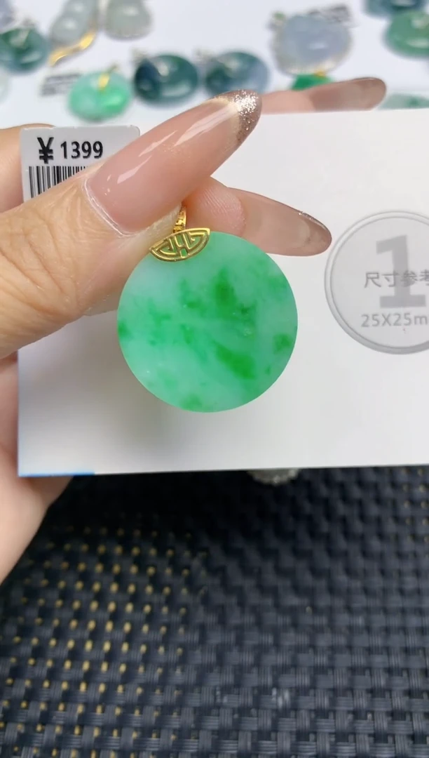 颈饰18K金镶嵌翡翠天然缅甸A货翡翠百元以上9元证书费自理