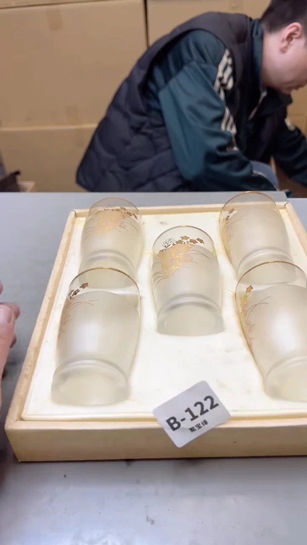 【闪购商品】瓷片122聚宝缘  二号店