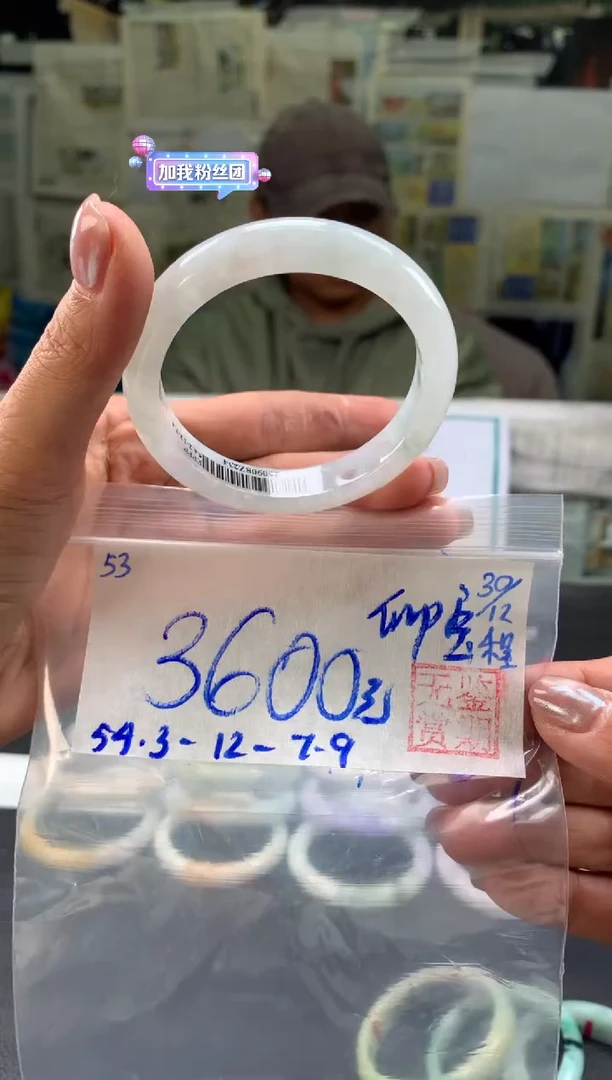 未镶嵌手镯翡翠卿*翡翠手镯 下单联系小耳机#53