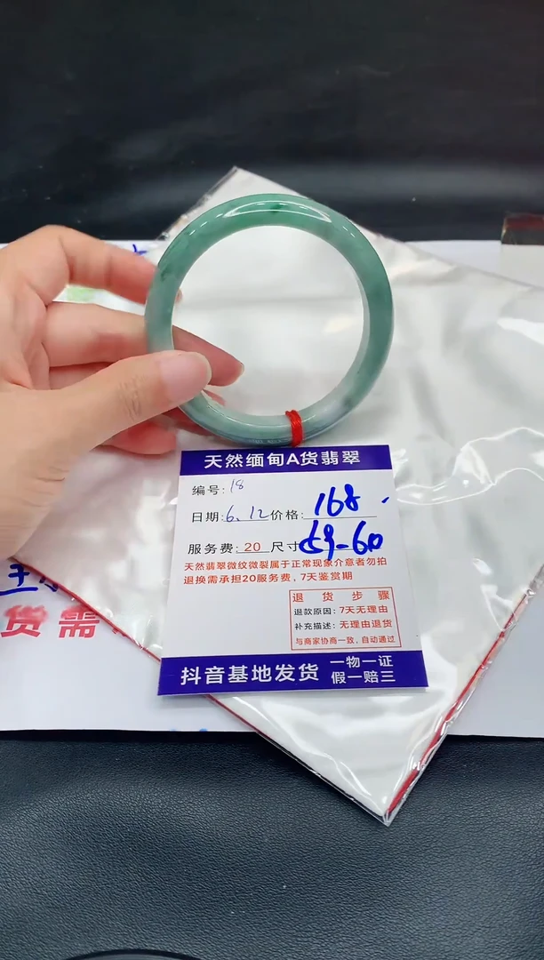 翡翠手镯未镶嵌11111111
