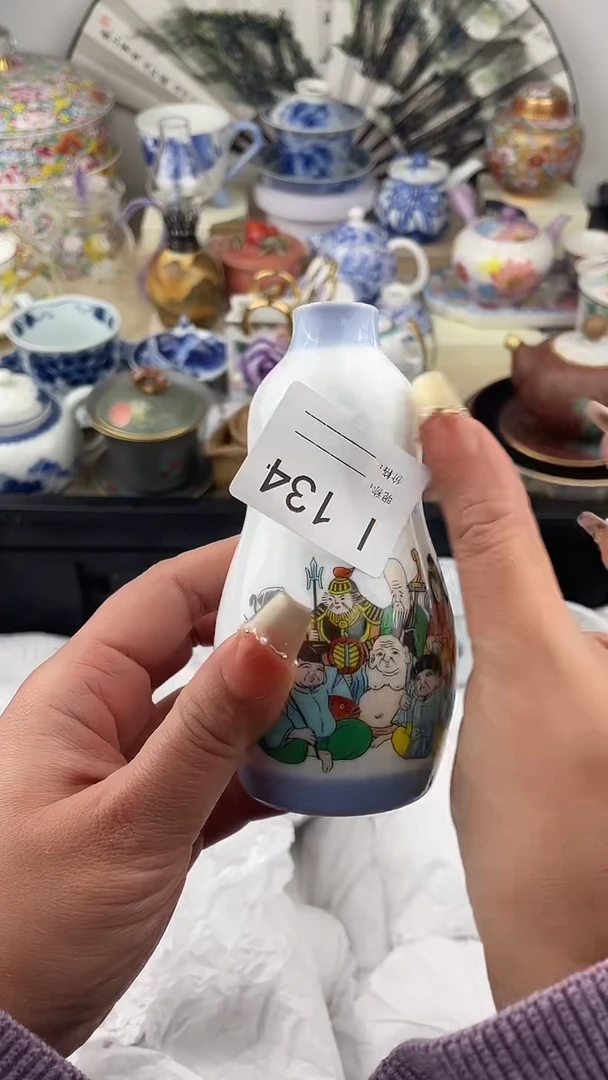 【闪购商品】瓷片134默认微瑕，看清尺寸品相再拍