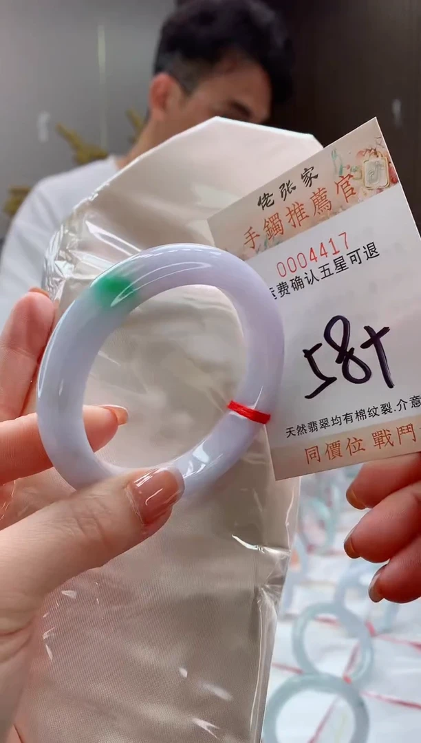 未镶嵌手镯翡翠天然缅甸A货翡翠