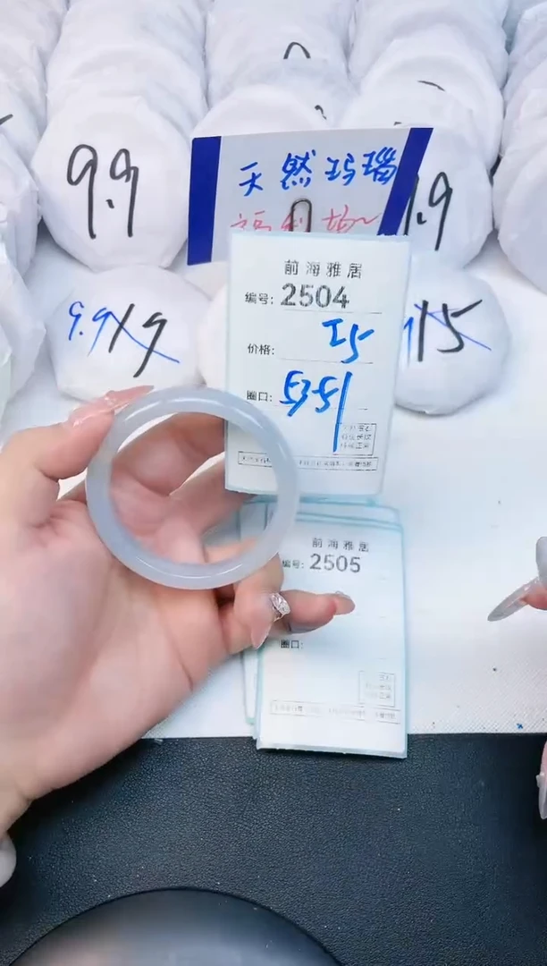 【闪购商品】玛瑙/玉髓手镯未镶嵌2504