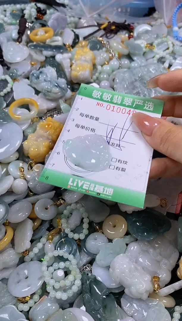 【闪购商品】翡翠颈饰未镶嵌闪购0100486