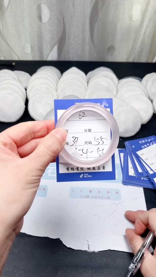 【闪购商品】石英质玉手镯未镶嵌B62-55