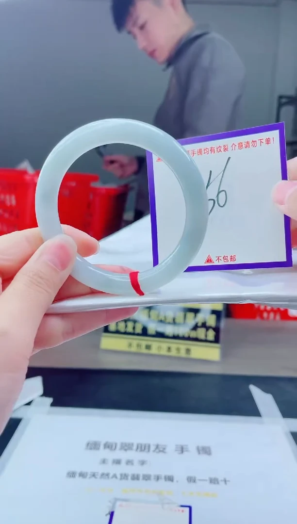 未镶嵌手镯翡翠我