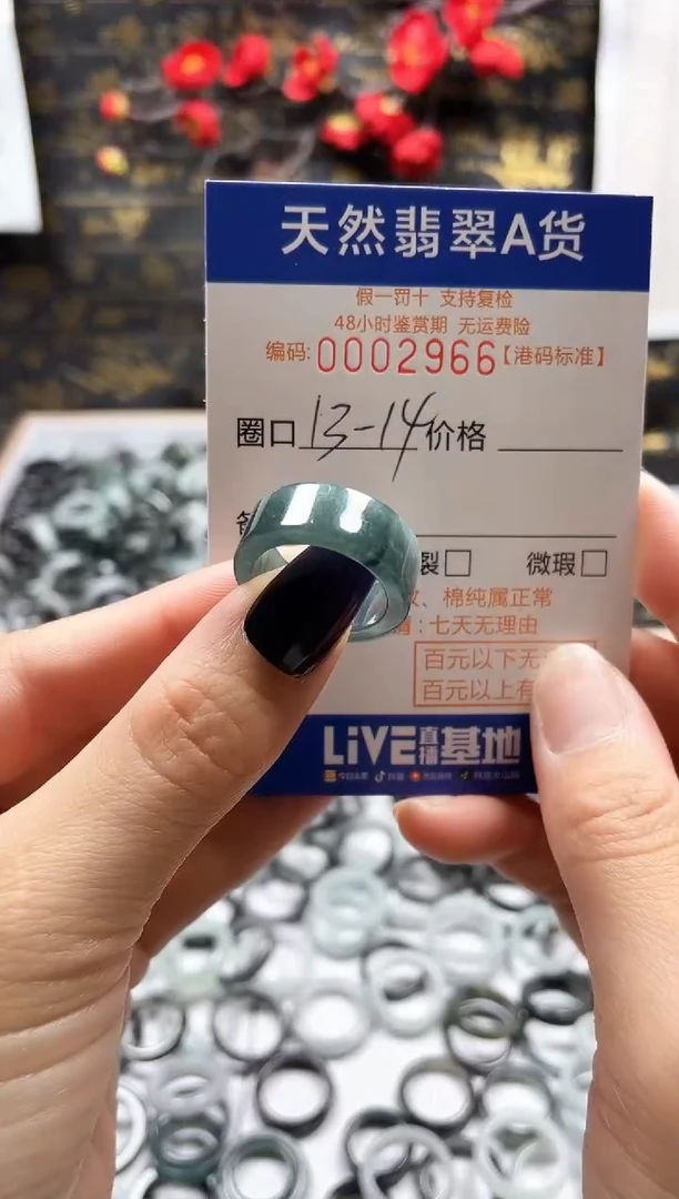 【闪购商品】翡翠戒指未镶嵌翡翠戒指2966