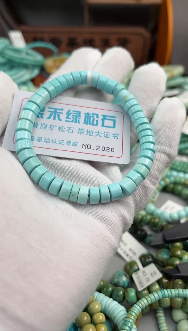 绿松石未镶嵌松石2020