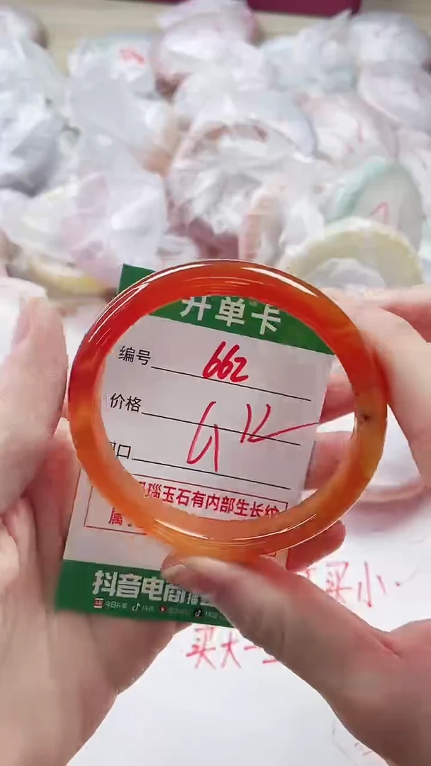 【闪购商品】玛瑙/玉髓手镯未镶嵌662