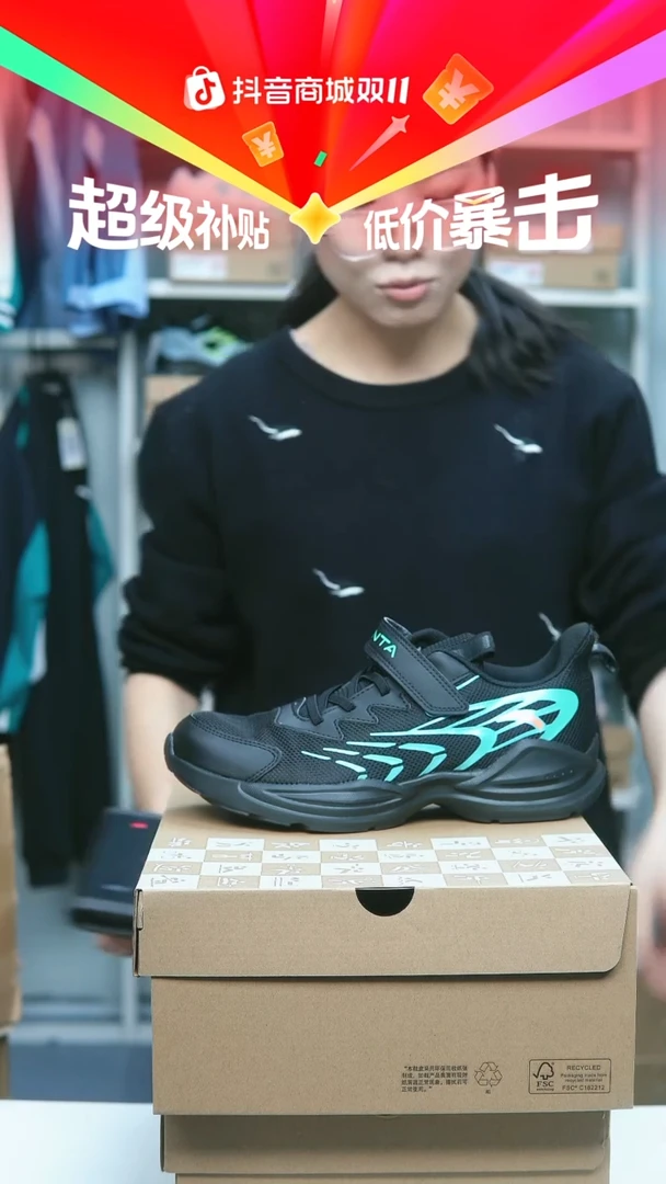 EVA闪购安踏儿童断码孤品：39