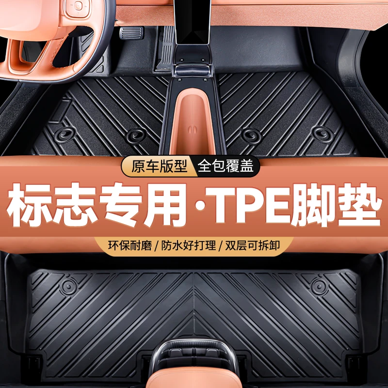【标致专用】301/307/308s/408/508l2008/3008/4008全包TPE汽车脚垫