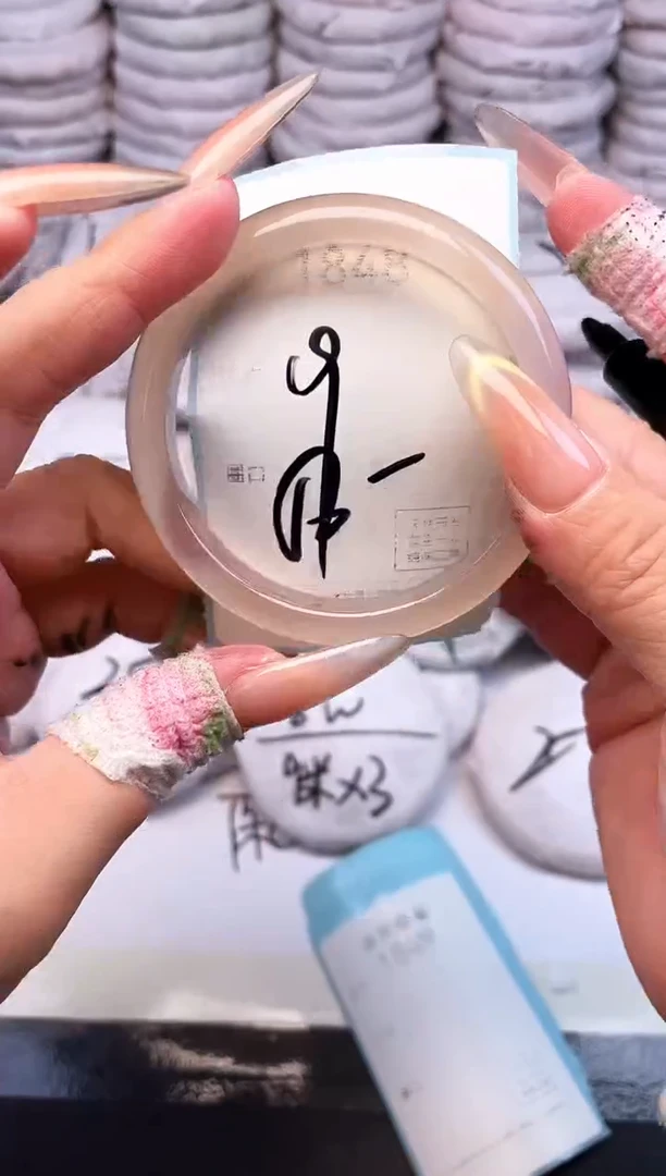 手镯玛瑙/玉髓未镶嵌1848