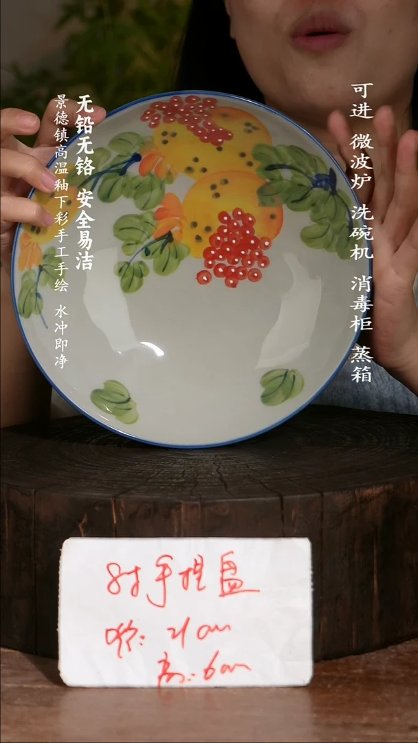 碗陶瓷景德镇高温瓷釉下彩手绘陶瓷