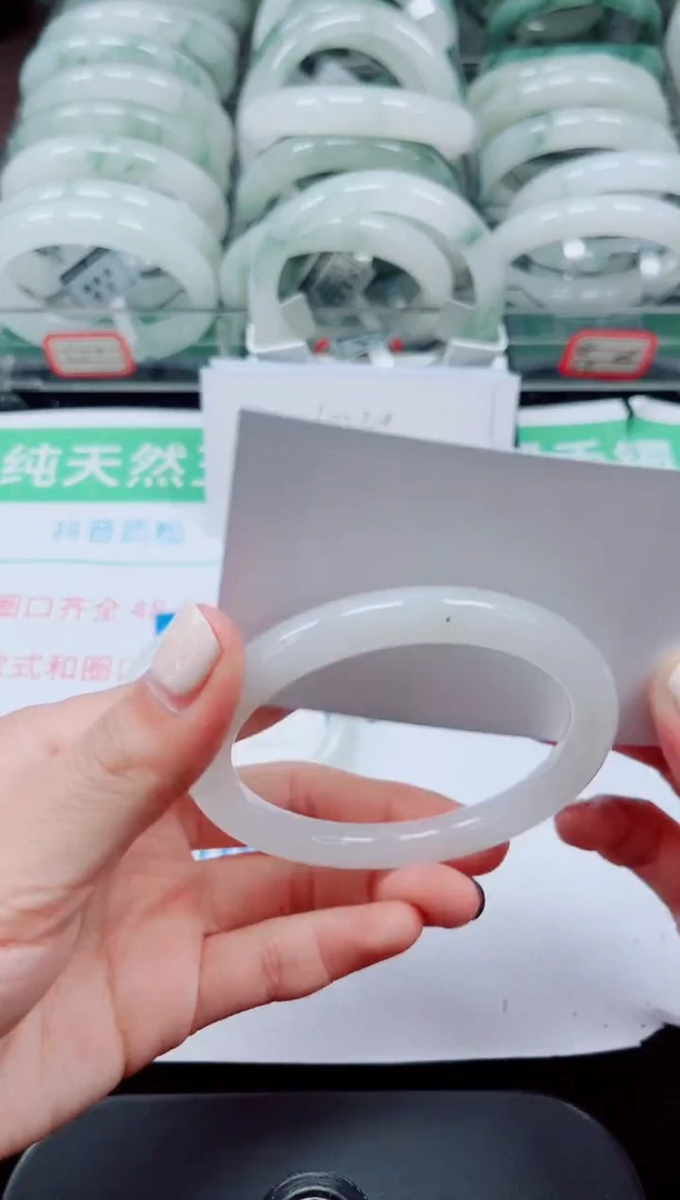 未镶嵌手镯石英质玉237-58/59