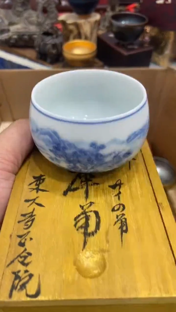 小**事茶盏瓷器瓷片多样发一 嘻嘻2.0