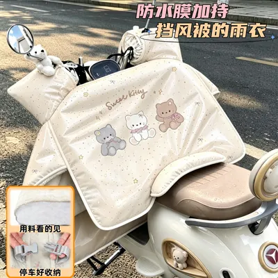 【暴雨钢化膜】电动车挡风被冬季加绒加厚防水防风保暖防寒通用款