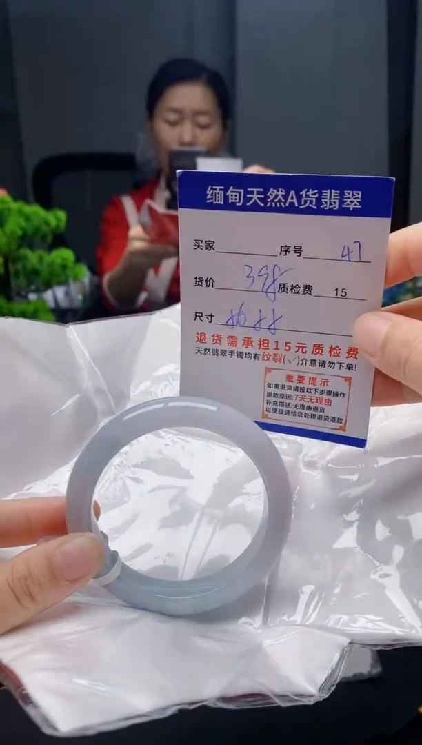 未镶嵌手镯翡翠47缅甸天然A货翡翠需包容瑕疵，介意慎拍