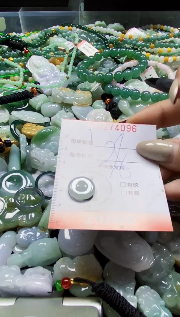 颈饰未镶嵌翡翠闪购0374096