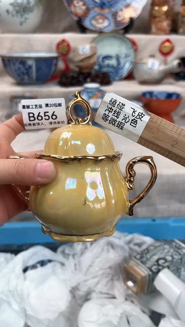 【闪购商品】656B瓷盘 餐具 默认接受微瑕下单