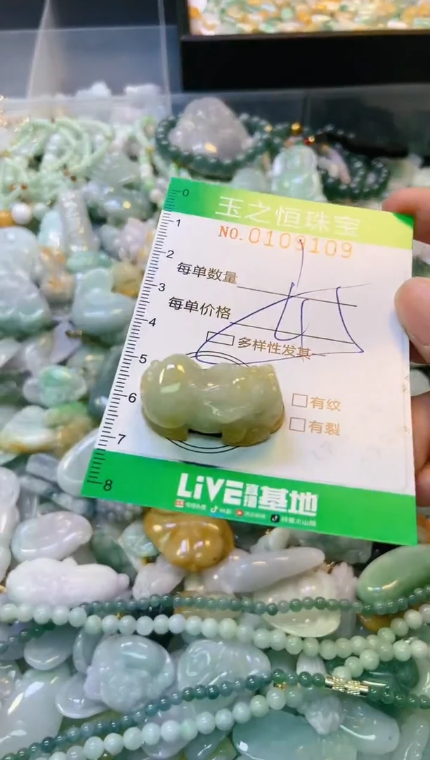 翡翠未镶嵌颈饰闪购0109109多样性发其一